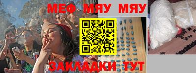 mdpv Тулун