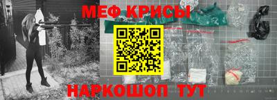 спайс Туймазы