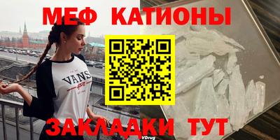 mdpv Тулун