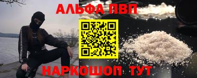 mdpv Тулун