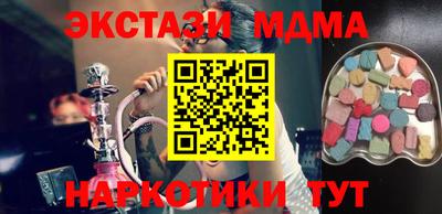 mdpv Тулун