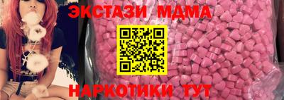 mdpv Тулун