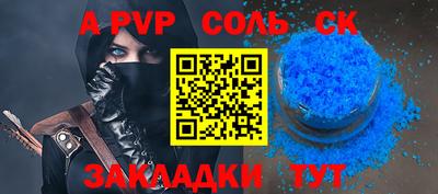 mdpv Тулун