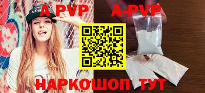 mdpv Тулун
