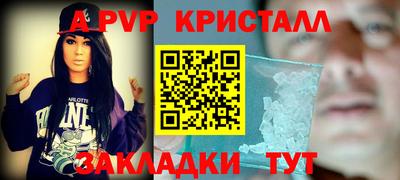 спайс Туймазы