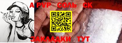 спайс Туймазы