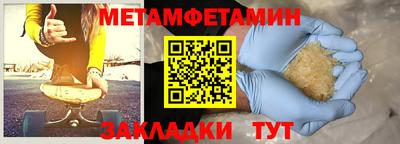 амф Тула