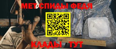 спайс Туймазы