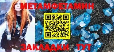 спайс Туймазы