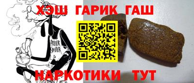 спайс Туймазы