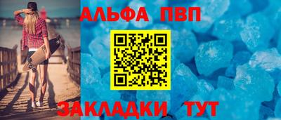 спайс Туймазы