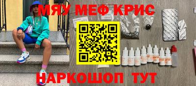 mdpv Тулун