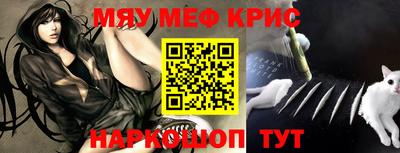 спайс Туймазы