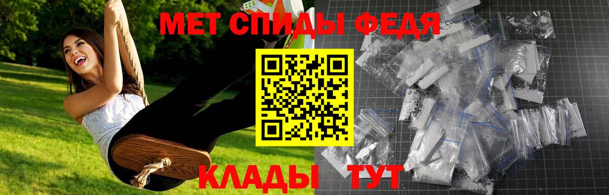 МАРИХУАНА  Экстази  Новозыбков  КОКАИН  Меф МЯУ МЯУ кристаллы  Вход с VPN  МЕФ  Героин  ГАШ 