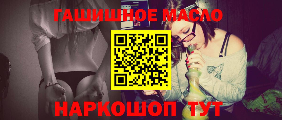 закладки  Вход с VPN  Новозыбков  Дистиллят ТГК вейп  ТГК вейп с тгк 