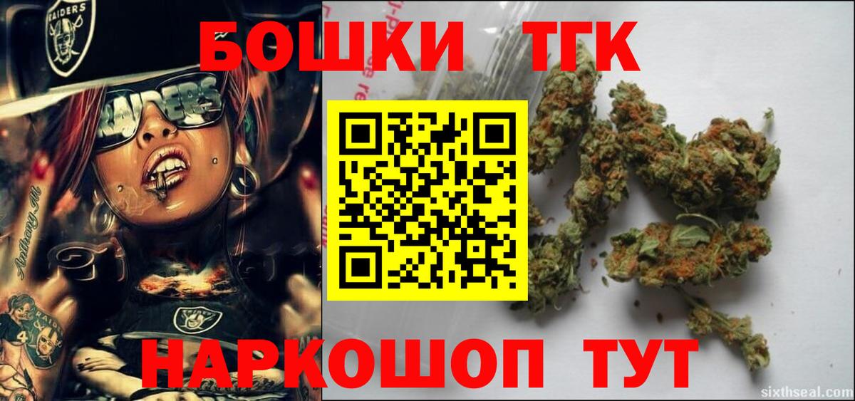 Марихуана AK-47  Шишки марихуана THC 21%  Вход с VPN  Новозыбков  Шишки марихуана Ganja 