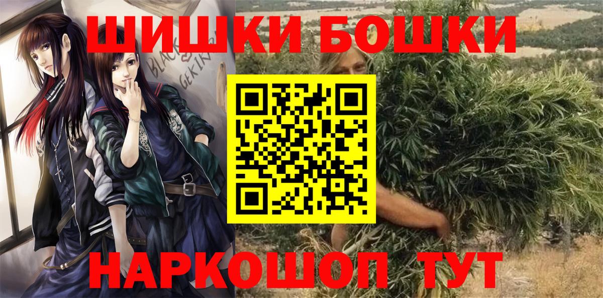 Шишки марихуана Amnesia Новозыбков